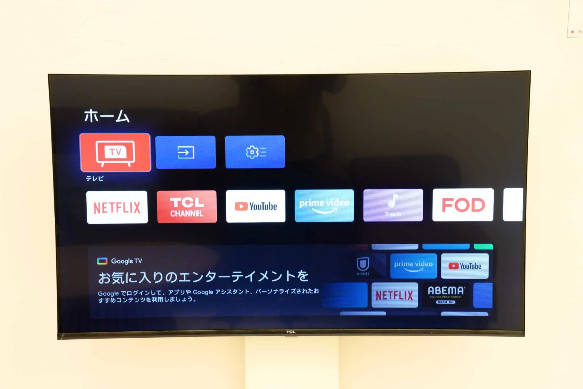 Darin大濠公園北