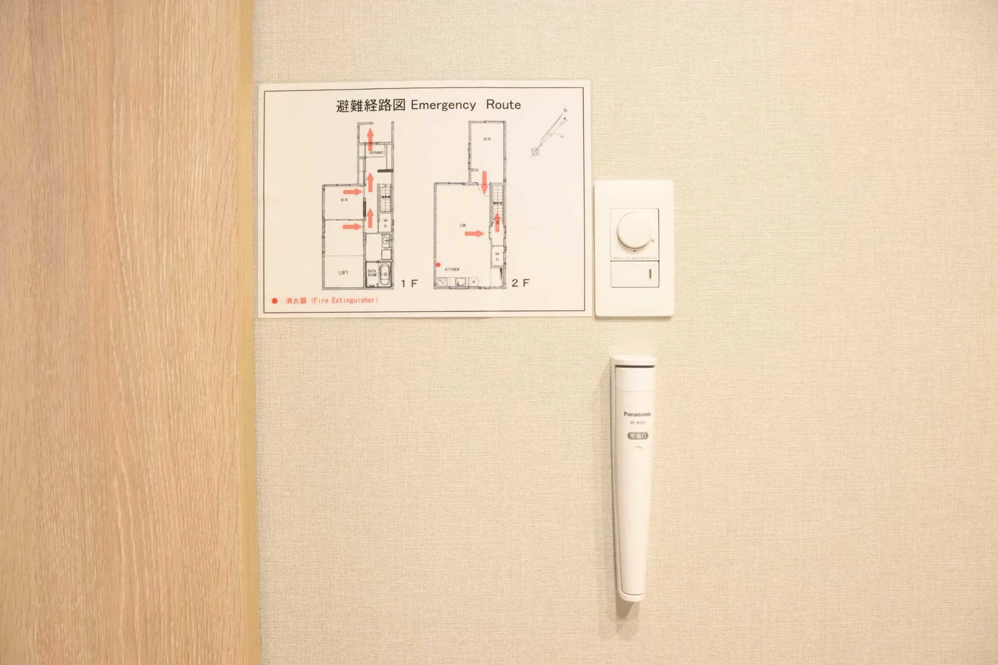 Darin大濠公園北