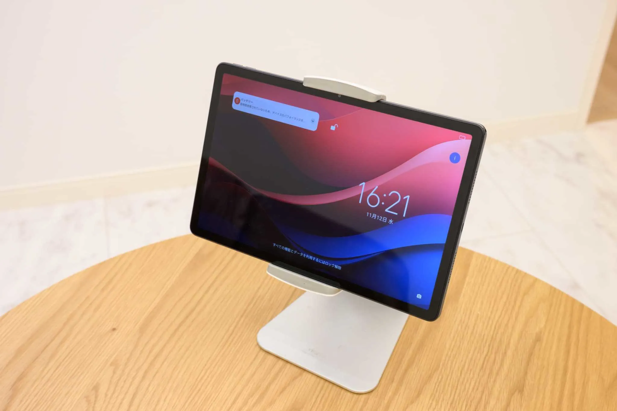 Darin大濠公園北