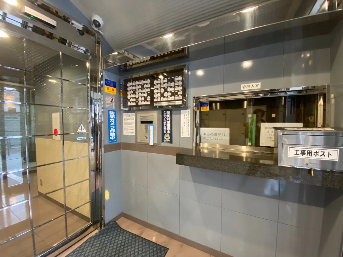 ライオンズマンション大手門第2 503